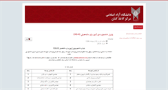 Desktop Screenshot of ka.m-iau.ac.ir